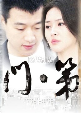 Meiadinha-整理合集[591P 86V/2.24G]